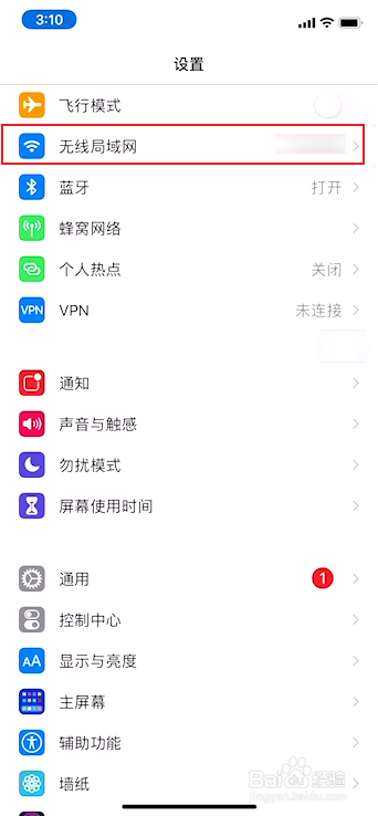 苹果11手机屏幕镜像一直转圈怎么办