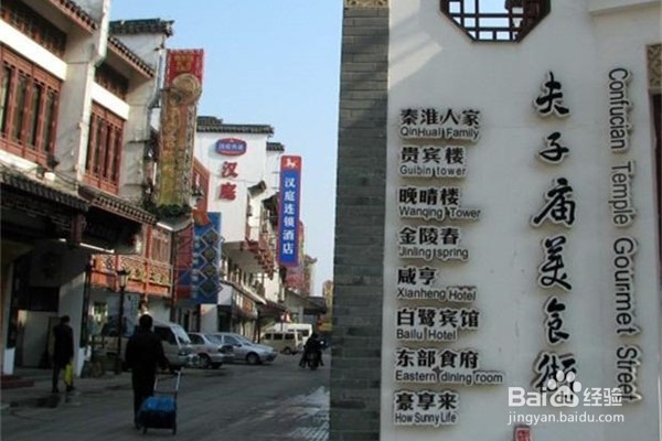 中国美食大全:国内小吃之都十大排行榜