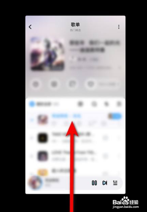 ipad锁屏时音乐界面怎样关闭