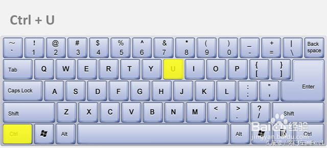 excel怎样使用快捷键