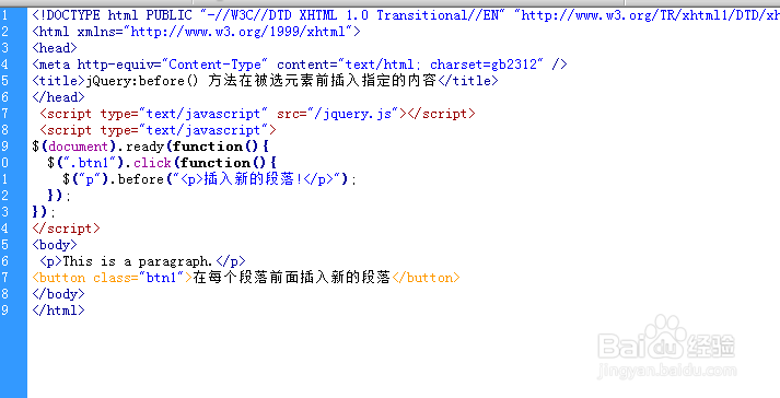 before() 方法在被选元素前插入指定的内容
