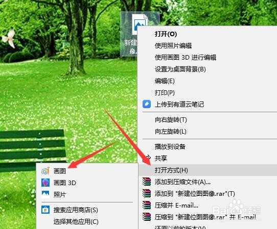 win10画图工具在哪 怎么样打开画图