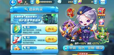 天天酷跑时空要塞怎么跑到5500