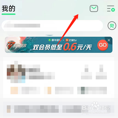 QQ音乐宠物在哪里关闭