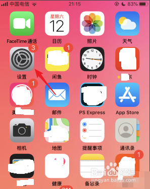 ios14怎么安装第三方软件