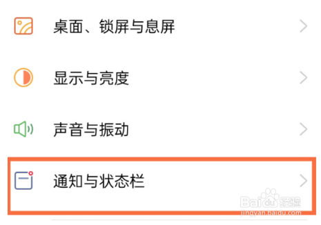 oppo手机怎么设置关闭实时网速