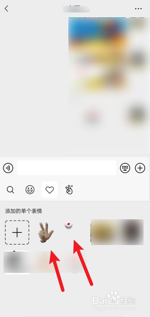 微信里的骰子和划拳怎么没了