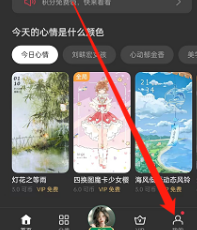 opporeno7主题商店如何实名认证