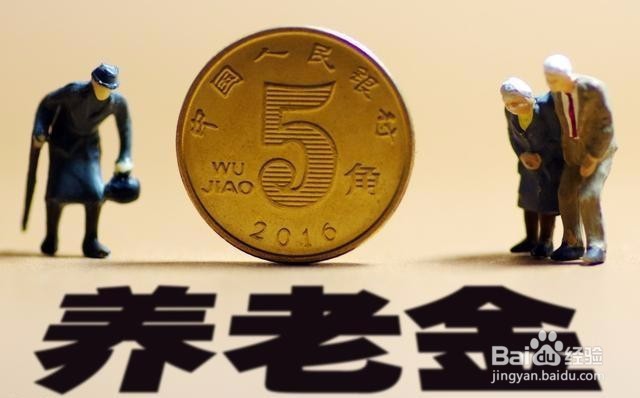 公司为职工交社保要懂什么？