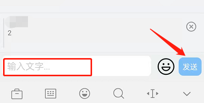 钉钉怎么引用消息回复