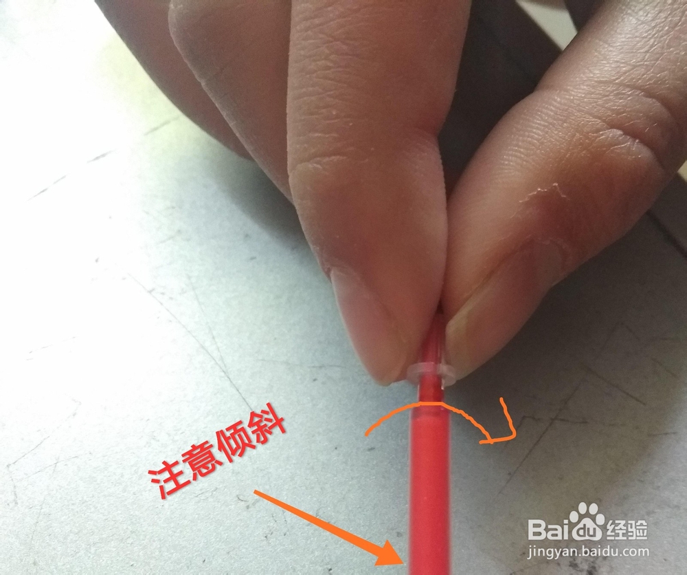 如何处理断水的笔芯(无指甲钳时)