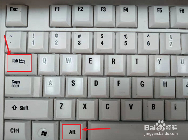 电脑如何快速切换界面