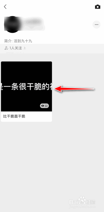 微信视频号怎么关闭评论