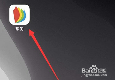 掌阅阅读偏好去哪修改