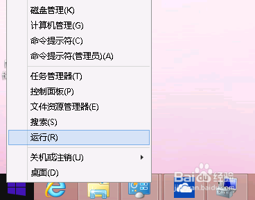 Win8.1怎么禁用OneDrive服务