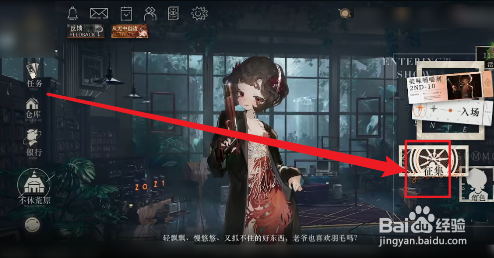 重返未来1999狼群怎么获得