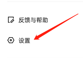 青桃视频的个性化推荐怎么关闭