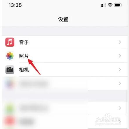 苹果手机隐藏相册怎么找出来