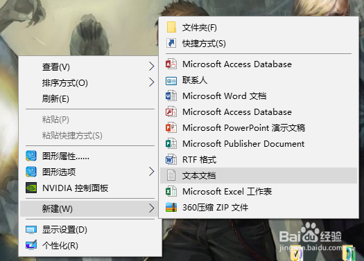 Windows10系统如何重新启动资源管理器