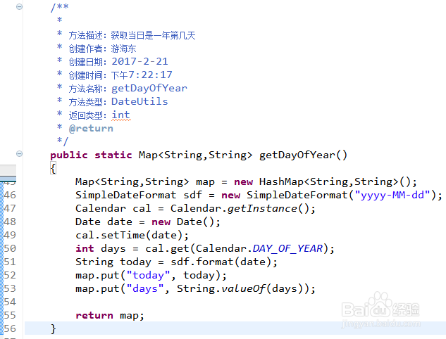 如何利用Java代码实现将当前日期放入Map集合中