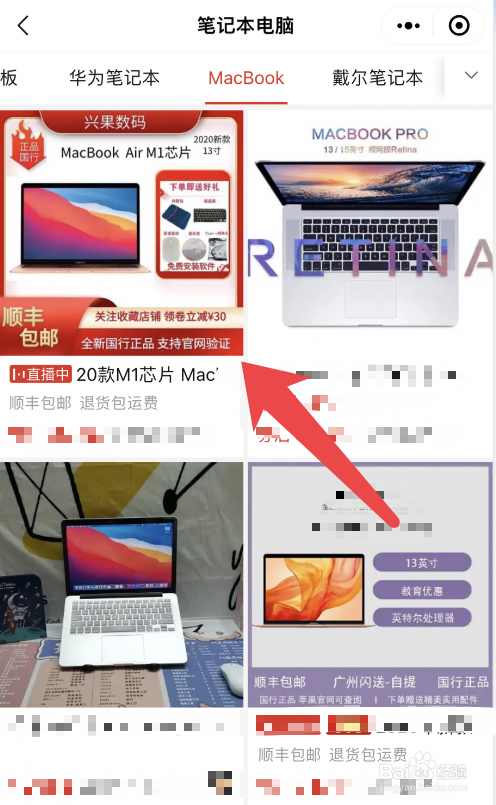 拼多多上的电脑能买吗
