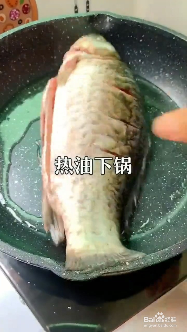 如何制作鲫鱼奶白汤