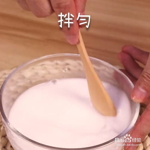 好吃的红糖凉糕