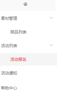 如何在线上从零开始做运营