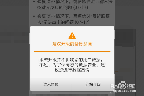 小米8wifi打不开