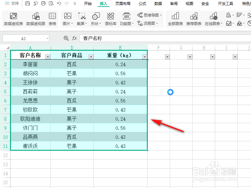 execl如何给表格制作图表