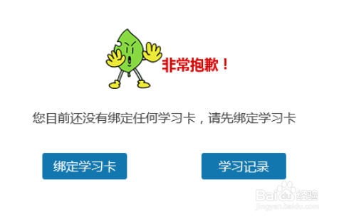 掌上华医在哪里可以做题