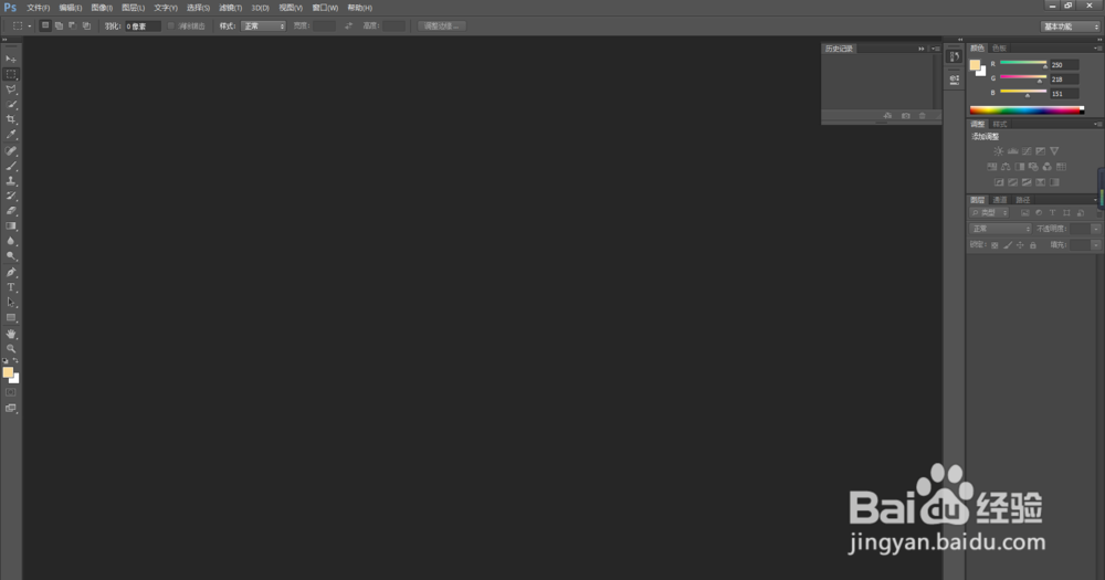 怎么把电子稿照片变成358*441尺寸的