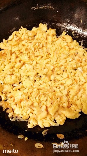 非常好吃的韭菜盒子