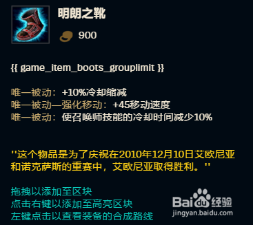 LOL、铁男在大乱斗怎么打团战最有效