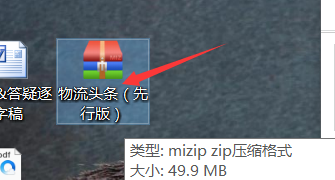 如何在未安装AxeSlide的电脑上播放斧子演示文稿