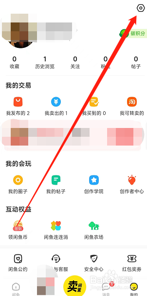 已关闭的自动压缩图片上传功能在哪重新打开？