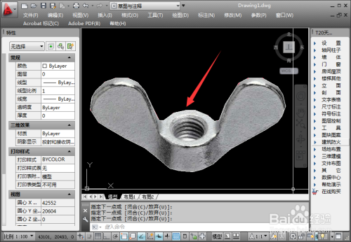 如何使用CAD抠图