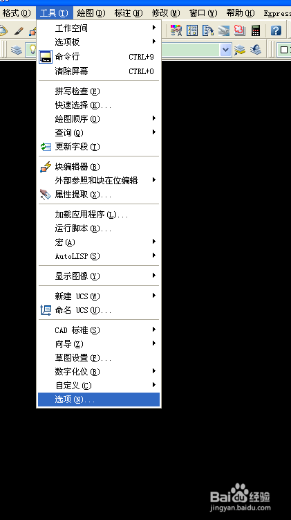 如何将CAD2007默认三维模式修改成经典模式