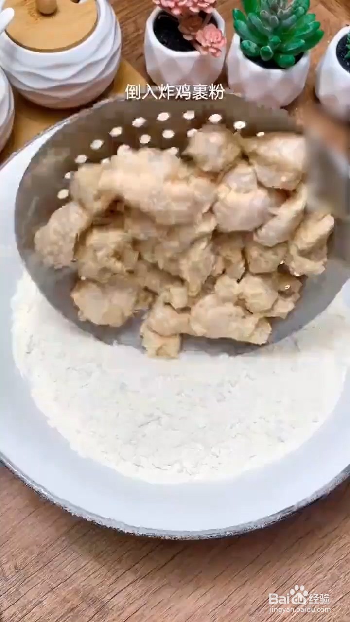 如何制作鸡米花