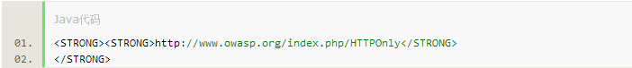 httponly如何设置