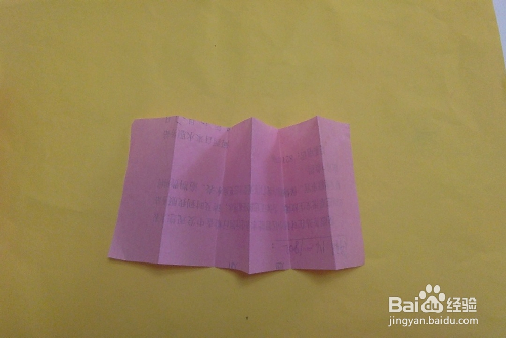 怎样剪连体太阳？太阳装饰花边