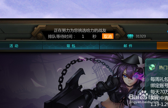 300英雄怎么玩