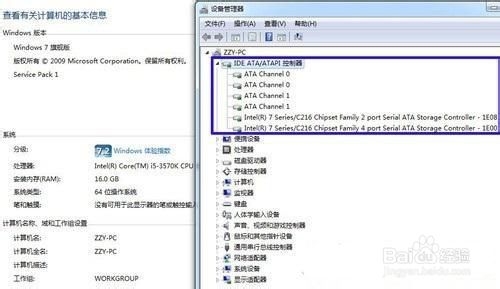 改AHCI不再蓝屏，不用改注册表，所有PC机通用