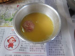 炸苹果丸子的做法