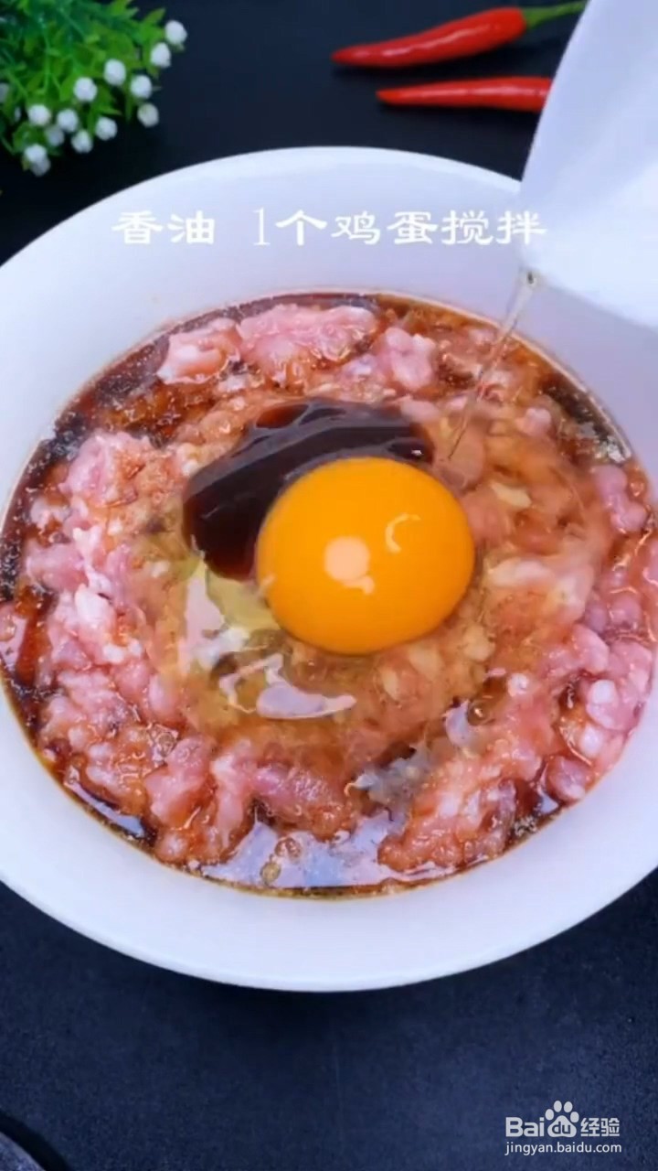 如何调好吃的肉泥