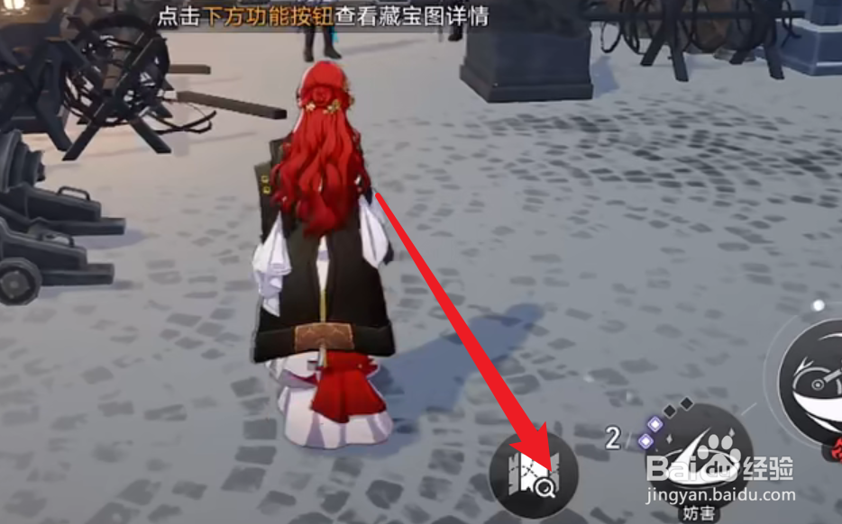 崩坏星穹铁道冒险鼹鼠队任务攻略