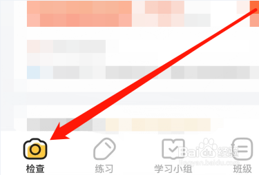 小猿口算如何进行题目打印