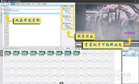 爱剪辑如何剪辑短视频