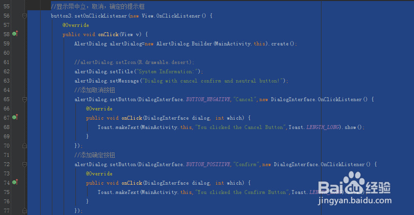 Android开发学习：[6]AlertDialog