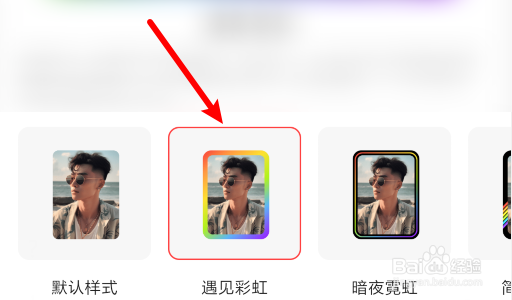 翻咔如何设置翻牌子卡片边框